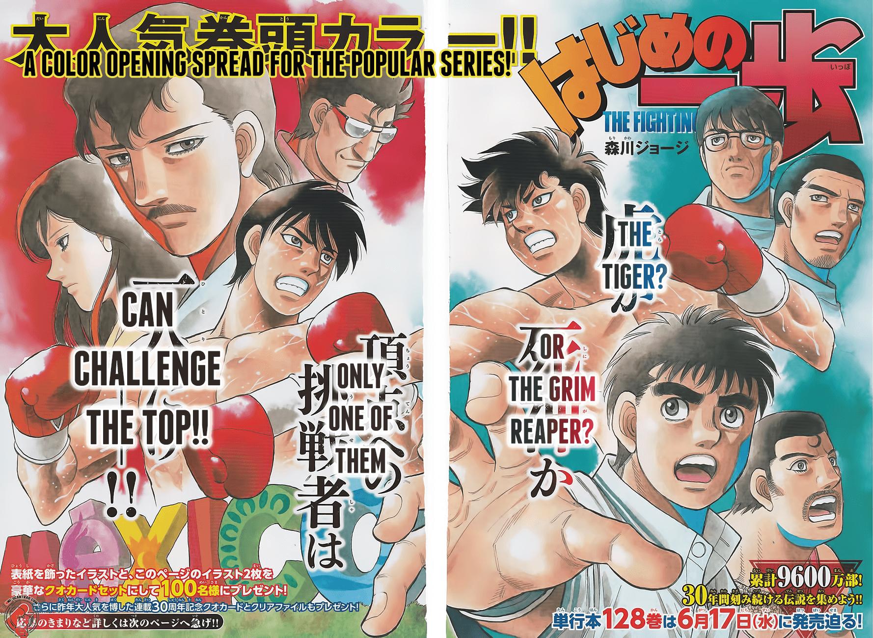 Hajime no Ippo Chapter 1300 1